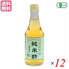 酢 お酢 マルシマ 有機純米酢 300ml 12本セット 送料無料