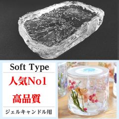 ジェルワックス　ソフト　ジェルキャンドル作り用　初心者向け