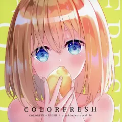 【中古】男性向一般同人誌 ≪オリジナル≫ COLOR FRESH / ふけまち / 20NT 