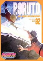 [역 있음]BORUTO 볼트 NARUTO NEXT GENERATIONS 32(제129화~제132화)