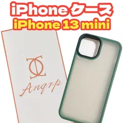 🔶Anqrp iPhone 13 mini5.4インチ　グリーン JPXRG-iP 13 mini-Green🔶