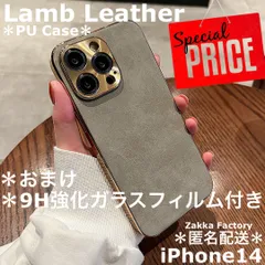 ＊ガラスフィルム付き＊ グレー iPhoneケース L カバー スマホケース ケース レザーケース ガラスフィルム iPhone ケース カバーケース フィルム 韓国 / iPhone14ケース iPhone 14 ケース アイホン14 ケース