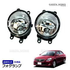 2026年最新】トヨタ純正フォグランプユニットの人気アイテム - メルカリ