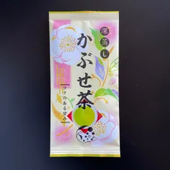 【産地直売】かぶせ茶 100g 茶葉 深蒸し 静岡 牧之原のサムネイル