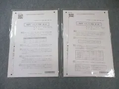 最新　未使用　大原　会計士　25年　租税法　ステップ演習　論文演習　CPA 答練 CPA 租税法 論文上級答練2025 全4回 公認会計士 - メルカリ