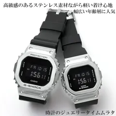2025年最新】gm-s5600-1jfの人気アイテム - メルカリ