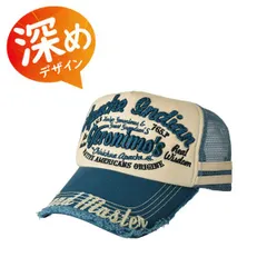 帽子 刺繍《700-28：ブルー》新品 未使用 キャップ メンズ レトロ バイカー アメカジ PUレザー ミリタリー メッシュキャップ 日除け お洒落 紫外線対策 通気【H4F】ファッション メンズ