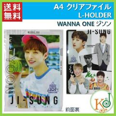 【新品、未開封】A4 クリアファイル WANNA ONE ジソン/ L-HOLDER