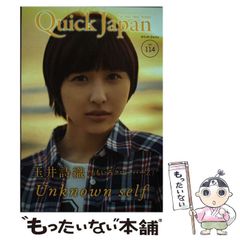 中古】 いい旅を （Parco greeting books） / 佐和貫 利郎