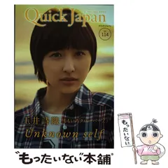 2025年最新】ももクロ玉井詩織の人気アイテム - メルカリ