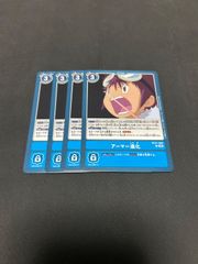 アーマー進化　BT21-094