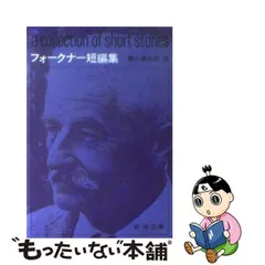 2024年最新】龍口直太郎の人気アイテム - メルカリ