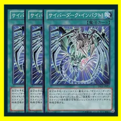 2025年最新】サイバーダークキールの人気アイテム - メルカリ
