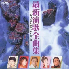 希少 浪花男 L.O.V.E '95 国内プロモ 非売品 ジャパレゲ 2025年最新】浪花男の人気アイテム - メルカリ