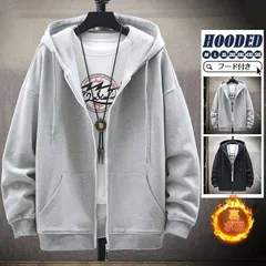 パーカー メンズ 長袖 フード付き 薄手 厚手 裏起毛 裏ボア ジップアップ ジャケット カーディガン ビッグシルエット マウンテンパーカー 春 秋服【0807④】