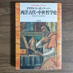 2024年最新】KLAUSの人気アイテム - メルカリ