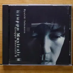 坂本龍一 CDシングル sayonara 2025年最新】坂本龍一 sayonaraの人気アイテム - メルカリ