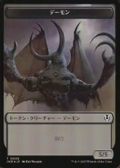 mtg レリック トークン foil リリアナ リネージュコレクション MTG】レリックトークン『リレントレス・コレクション』BOXが発売