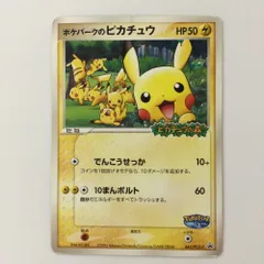 楽天市場】ポケパーク ポケモンカードの通販