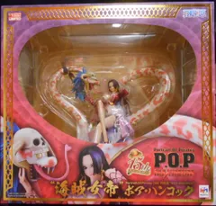 2025年最新】p.o.p maximum ハンコックの人気アイテム - メルカリ 2025年最新】p.o.p maximum ハンコックの人気アイテム - メルカリ