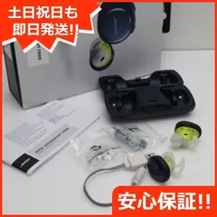 2025年最新】bose ワイヤレス イヤホン イエローの人気アイテム
