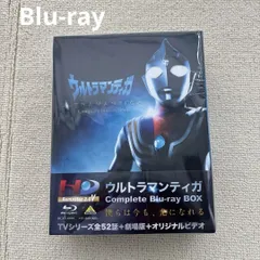 ウルトラマンティガ Complete Blu-ray BOX〈10枚組〉 Amazon.co.jp: ウルトラマンティガ Complete Blu-ray BOX : 長野