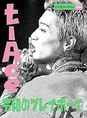 2025年最新】t-ace dvdの人気アイテム - メルカリ