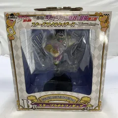 スタープラチナ　フィギュア　一番くじ　ジョジョの奇妙な冒険　B賞　未開封 フィギュア買取】一番くじ ジョジョの奇妙な冒険 第三部