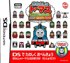 きかんしゃトーマス DSではじめる こくご さんすう えいご(特典無し)