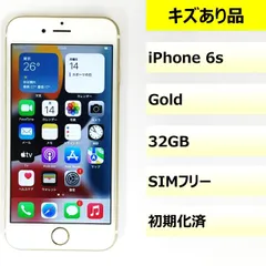 iPhone6s SIMロック解除済　A1688 64GB バッテリー88% 2025年最新】iPhone6S A1688の人気アイテム - メルカリ