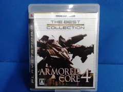 PS3 アーマード・コア4 The Best Collection