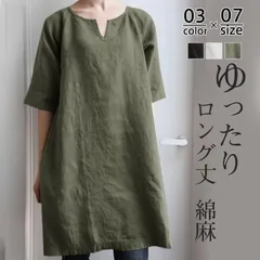 即購入OK チュニック レディース トップス シャツ ブラウス 夏 ロング 半袖 無地 ｔシャツ 大きいサイズ ワンピース 40代 ゆったり 体型カ