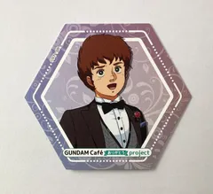 機動戦士ガンダム アムロ・レイ コースター ガンダムカフェ ありがとうproject