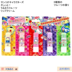 2025年最新】キティマスカットの人気アイテム - メルカリ