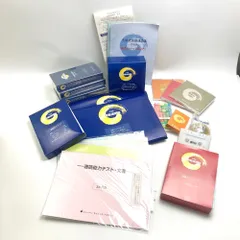 【新品】【未使用】七田式　新版　速読訓練セット　七田眞 2025年最新】しちだ 速読訓練セットの人気アイテム - メルカリ