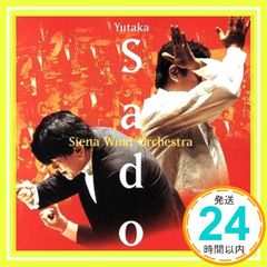 ブラスの祭典 [CD] シエナ・ウインド・オーケストラ? 佐渡裕? シエナ・ウインド・オーケストラ? スーザ; Naohiro Iwai_04