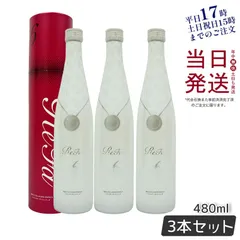 新品未使用 リファカラット本体 コラーゲンエンリッチ