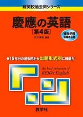 2026年最新】難関校過去問シリーズ・赤本・大学受験＃数学＃Z会の人気