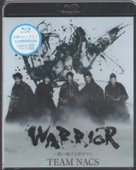 (未使用･未開封品)　WARRIOR ~唄い続ける侍ロマン [DVD] 60wa65s TEAM NACS/WARRIOR 唄い続ける侍ロマン〈2枚組〉DVD - メルカリ