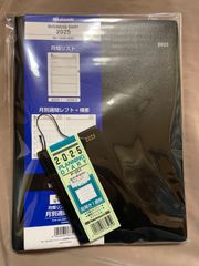 ナカバヤシ ビジネスダイアリー  200×265 おまけ付き