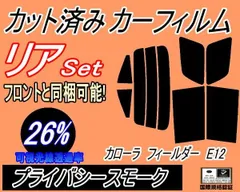 2024年最新】トヨタ カローラ フィールダー(NZE121G NZE124G ZZE122G ZZE123G ZZE124G) オーパ (ACT10  ZCT10 ZCT15) エアフィルター 17801-22020の人気アイテム - メルカリ