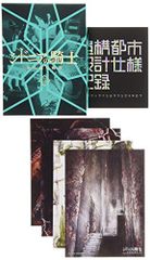 [중고] 시드니아의 기사 제9 행성 전역 4 (초회 생산 한정판) [Blu-ray]