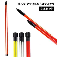テンセイ　アライメントスティック　非売品 Yahoo!オークション -「アライメントスティック」の落札相場