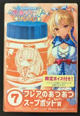 ホロライブ　リピート　まとめ売り 2025年最新】ホロライブリピート みこち星街の人気アイテム