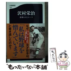 2010年 三冠王 沢村賞 記念ポスターカード Amazon.co.jp: 2010年 三冠王 沢村賞 記念ポスターカード : おもちゃ