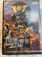 2025年最新】信長の野望 天翔記 pcの人気アイテム - メルカリ