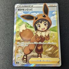 ポケモンごっこ SR 197/190 - メルカリ