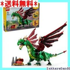 ☆★☆ レゴ LEGO クリエイター 中世のドラゴン おもちゃ 玩具 誕生日 プレゼント ブロック 男の子 女の子 子供 9歳 10歳 11歳 小学生 動物 生き物 31161 116のサムネイル