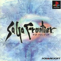 【中古】サガフロンティア  /  PlayStation（帯無し）