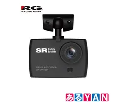 (新品未開封)レーシングギア(RG) ドライブレコーダー 1カメラ 乗用車向け SR-DR1001　4966327103400